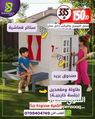  1 بيت اطفال جديد مستورد من امريكا بسعر مميز جدا والكمية محدودة