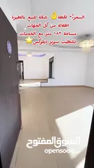  20 شقه للبيع 180 متر في الطيره بالقرب بجانب فلل العبيدي