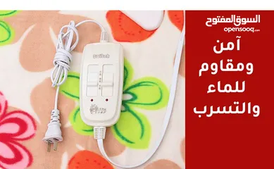  12 حرام كهرباء حراري حرامات شرشف بطانيه حراريه تدفئه الفراش و السرير حرامات حراريه