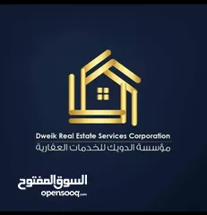  3 دوبلكس بناء حديث بسعر مغري اعلان رقم (SL2042)