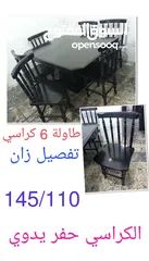  19 اثاث مستعمل للبيع في إربد