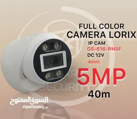  1 كاميرا مراقبه لوريكس CAMERA LORIX 5MP  GS-616-RN5F  DC12V  4mm FULL COLOR  40M