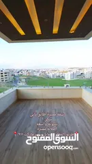  22 شقة مميزة طابق ثاني مساحة 206 م - طريق المطار - مقابل سوبر ماركت 911-سكن أ - شركة رمضان مميل للاسكان