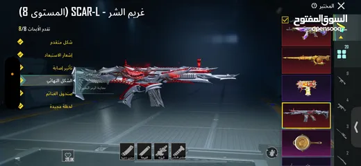  15 حساب ببجي للبيع موضح كلشي بالصور والفيديو حساب جديد مدفوع عليه بحق الله حساب فخم وفيه كلشي.