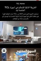  9 تلفزيون 75 بوصة TCL كيو ليد بالكرتونة2025