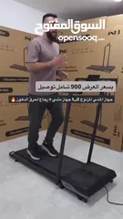  4 جهاز رياضة مشي مع جهاز رياضة هزاز  التوصيل مجاني لكل فلسطين
