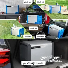  1 ثلاجة مبرد سعة 20 لتر للسيارة تعمل بالغاز