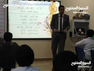  1 مدرس لغة عربية خبرة 14 سنة في التأسيس