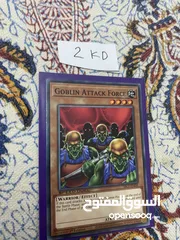  29 Yugioh card Choose what you want يوغي يو