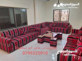  9 عرض خاص على جلسات الخليجية 17 مقعد + طقم طربيزاط مع مراكي + 10 مخدات