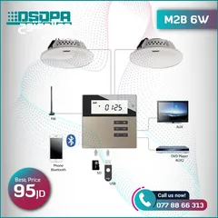  1 نظام صوتيات - نظام سماعات Dsppa جهاز جداري دسبا داسبا 10W سمارت M2B 6W