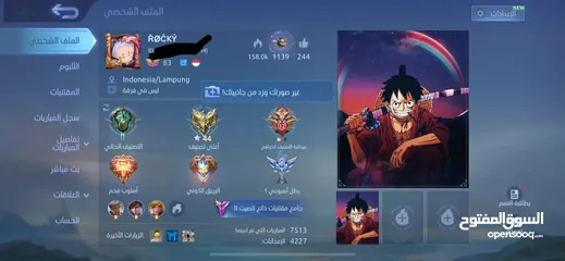  3 حساب موبايل ليجند للبيع Mobile Legend