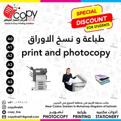  6 Printing - Photo Copy - Designing