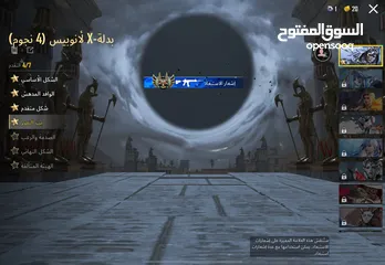  12 حساب ببجي بسعر حرق 4 كونكر قديم لفل لمجموعات 65