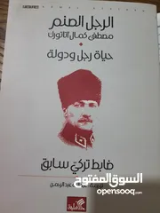  3 كتب للبيع بأسعار رمزية