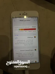  2 iPhone 8 256GB ايفون 8