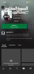  15 بيع حساب xbox