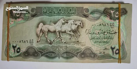  3 عملات ورقية عراقية مهمة