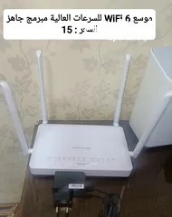  5 راوتر موسع WiFi 6 ZTE للسرعات العالية مبرمج جاهز