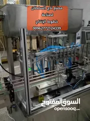  11 ماكينات ماكينة تعبئة سوائل منظفات ادوية كريمات مواد غذائية