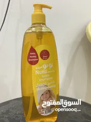  2 مواد كوزمتك