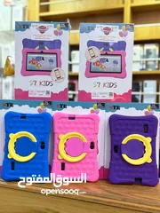  1 الايباد العالمي ste