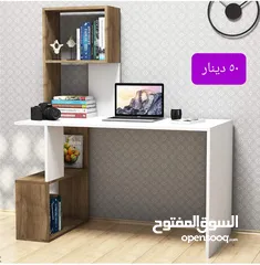  4 مكتب دراسة مميز من أفضل الخامات من المصنع مباشرة بأقل الأسعار توصيل مجاني لعمان والزرقاء