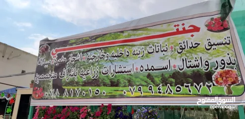  17 لوحات ودروع وطباعه