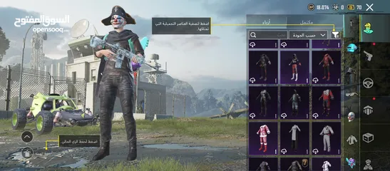  29 حساب ببي للبيع من سيزن 4مشحون سادس واطلع