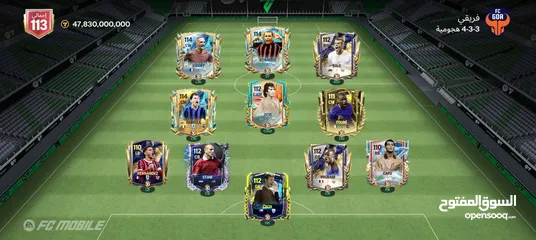  1 حساب Fc Mobile اف سي موبايل اوفر 113 للبيع
