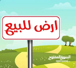  1 قطعة ارض في ارقى مناطق نابلس الجديده حي العمدان كوشان طابو مستقل