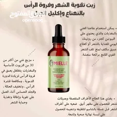  1 بكج ميلي بإكليل الجبل لإنبات الشعر وسد الفراغات وتقوية البيبي هير وزيادة الطول أصلي 100%