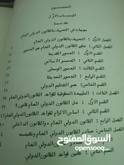  4 كتب مستعمله وجديده ونسخ نادره من المصحف الشريف للبيع