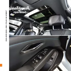  13 BYD كين لارج بلج ان هايبرد 2024 BYD Qin L DM-i Plug-in Hybrid 120km