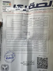  5 ميتسوبيشي فراشة 2011