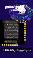  4 البروجكتر الاكثر طلباً توفر من جديد