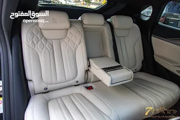  15 Byd Song L 2024 excellence zero مكفولة