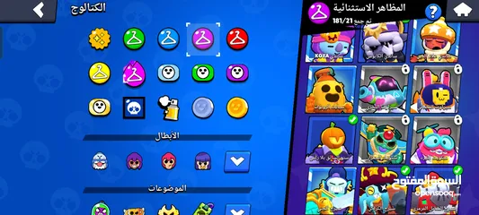 26 حساب براول ستارز للبيع بسعر حرق