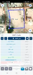  1 ارض للبيع في حي الاحمد