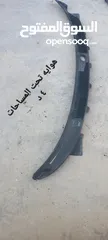  9 قطع بالينو 97