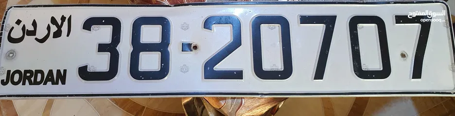  1 رقم سيارة مميز للبيع بسعر مغري