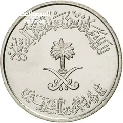  1 عملات عربية نادرة وثمينة سوري و مصري و سعودي و ليبي و إماراتي