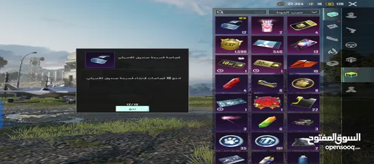  9 حساب ببجي للبيع - مستوى 56 - سكن M416 الثلجي - ربط كامل  + ضمان بعد البيع