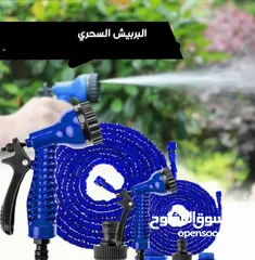  7 البربيش العجيب القابل للتمدد مع رشاش ماء حركات بربيش خرطوم ماء مرش الماء تنظيف المنزل و سياره  حديقة