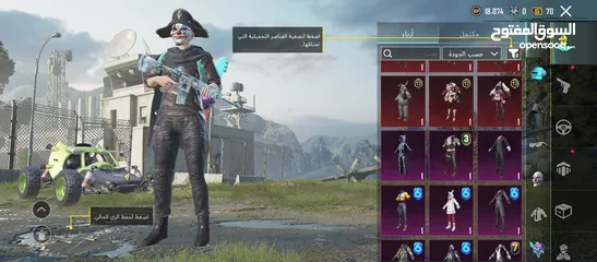  5 حساب ببي للبيع من سيزن 4مشحون سادس واطلع