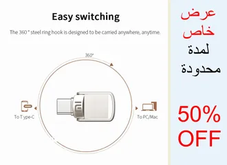  2 فلاش تخزين ماركة شومي ، يدعم الإتصال بالهاتف منفذ تايب C و للحاسوب USB ، يتوفر بلون سلفري ورمادي