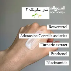  12 دكتور الثيا كريم 345 مهدئ للبشره وحجمه 50 مل هو كريم جل مرهم مجدد غني بالمواد المغذيه.