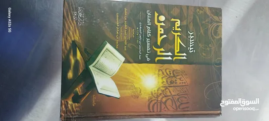 3 كتب  بحالة جيدة و اذا اردت غير هذه العناوين متوفر .