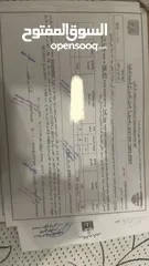  1 قطعتين ارض ، في بيت اكسا ، كوشان نضيف ،
