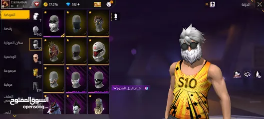  6 حساب نوادر قديم لفل 67